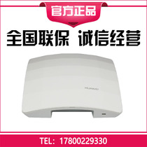 AP3010DN-AGN-CN Huawei indoor ceiling dual-band wireless access point Wireless AP POE power supply