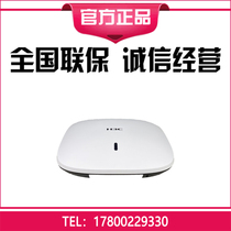  EWP-WA4320i-ACN Huasan indoor ceiling wireless AP wireless access point fat and thin one