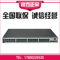 S5720-52P-LI-AC Huawei 48-port Gigabit Electrical 4 Gigabit Optical Layer 2 Aggregation Access Switch