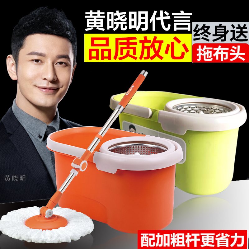 David Q5 Swivel Mop Double Drive Topology Poker Free Hand Wash Home Automatic Mound Mop Bucket Flower Basket Detachable