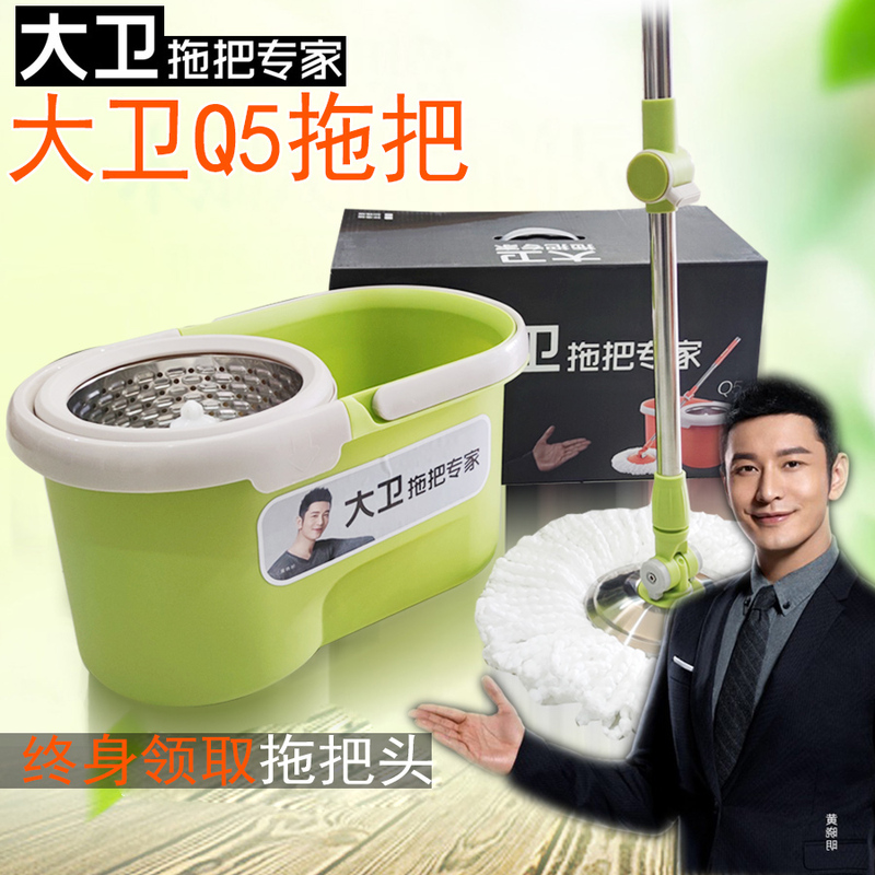 David Q5 Rotating Mop Dual-Drive Mop with Automatic Wringing, Hands-Free, Household Automatic Mop Bucket with Detachable Basket