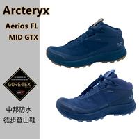 Spot Men and Women Arcterex Aerios FL Mid GTX Zhongbang Zhongbang Водонепроницаемые обувь Hyding