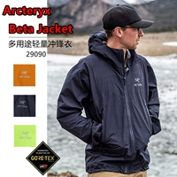 Spot Arcteryx Pioneer Bird Bird, Bandet, Женская женская GTX GTX Водонепроницаемая многопользовательская chad 29090