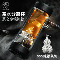 Love of tea 999 snowflake pure silver cup creative double glass tea water separation tea cup portable filter Cup