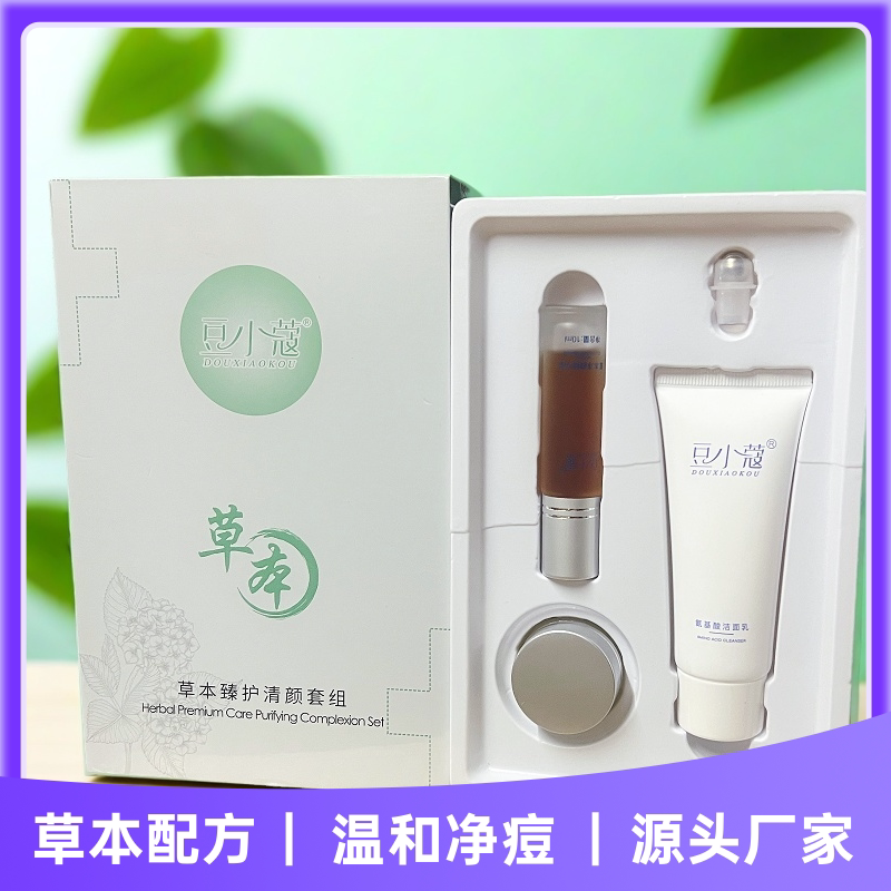 Douxiao Kou Herbal Skin Care Set: Acne Scar Gentle Cleansing Cream, Facial Cleanser, Essence Cream, Face Wash, and Essence Liquid Set Douxiao Kou Herbal Skin Care Set: Acne Scar Gentle Cleansing Cream, Facial Cleanser, Essence Cream, Face Wash, and Essence Liquid Set