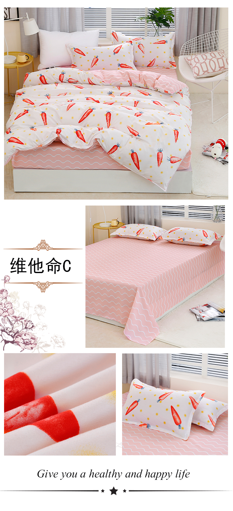 Net red bốn mảnh cotton 1.8 m meter giường quilt cover duy nhất đôi ký túc xá sinh viên ba mảnh quilt cover 1.5 m