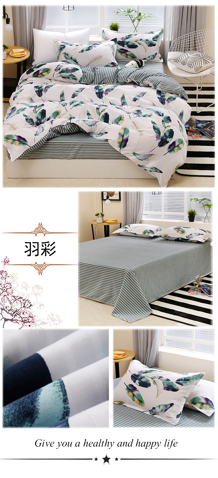 Net red bốn mảnh cotton 1.8 m meter giường quilt cover duy nhất đôi ký túc xá sinh viên ba mảnh quilt cover 1.5 m