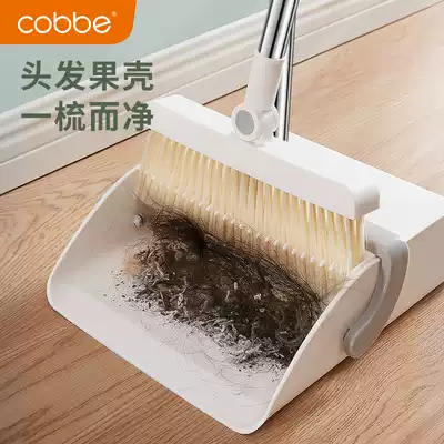 Cabe magnetic broom dustpan set vertical magic tray broom home soft wool sweeping small folding room