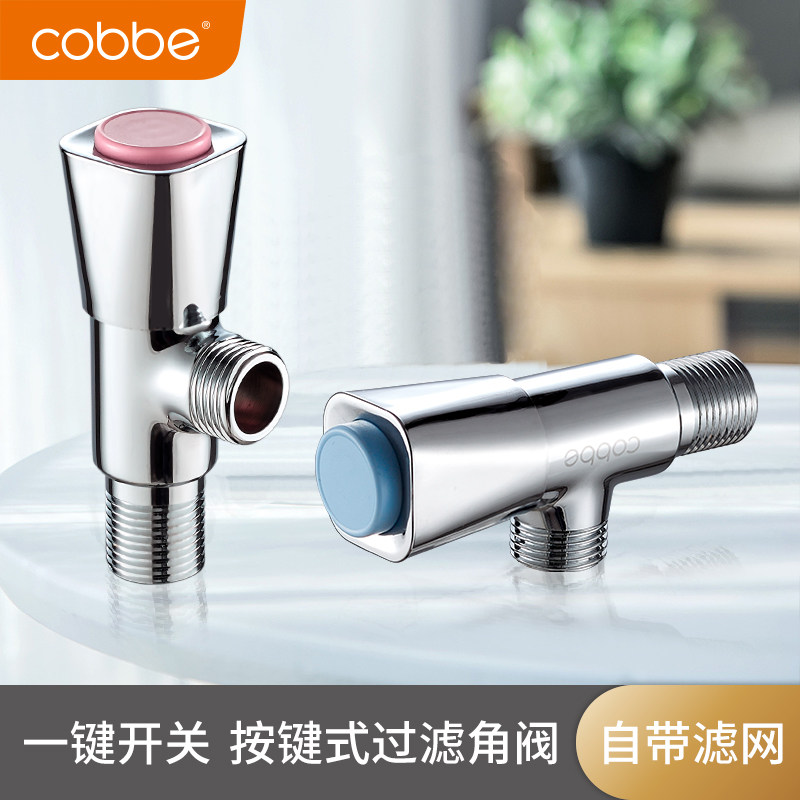 Kabe all copper triangle valve Hot and cold one in two out thickened double cut water four-point washing machine three-way water nozzle faucet