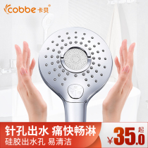 Kabe bathroom shower with switch shower head One-button stop sailor holding flower drying head Water pipe shower Lotus pontoon head