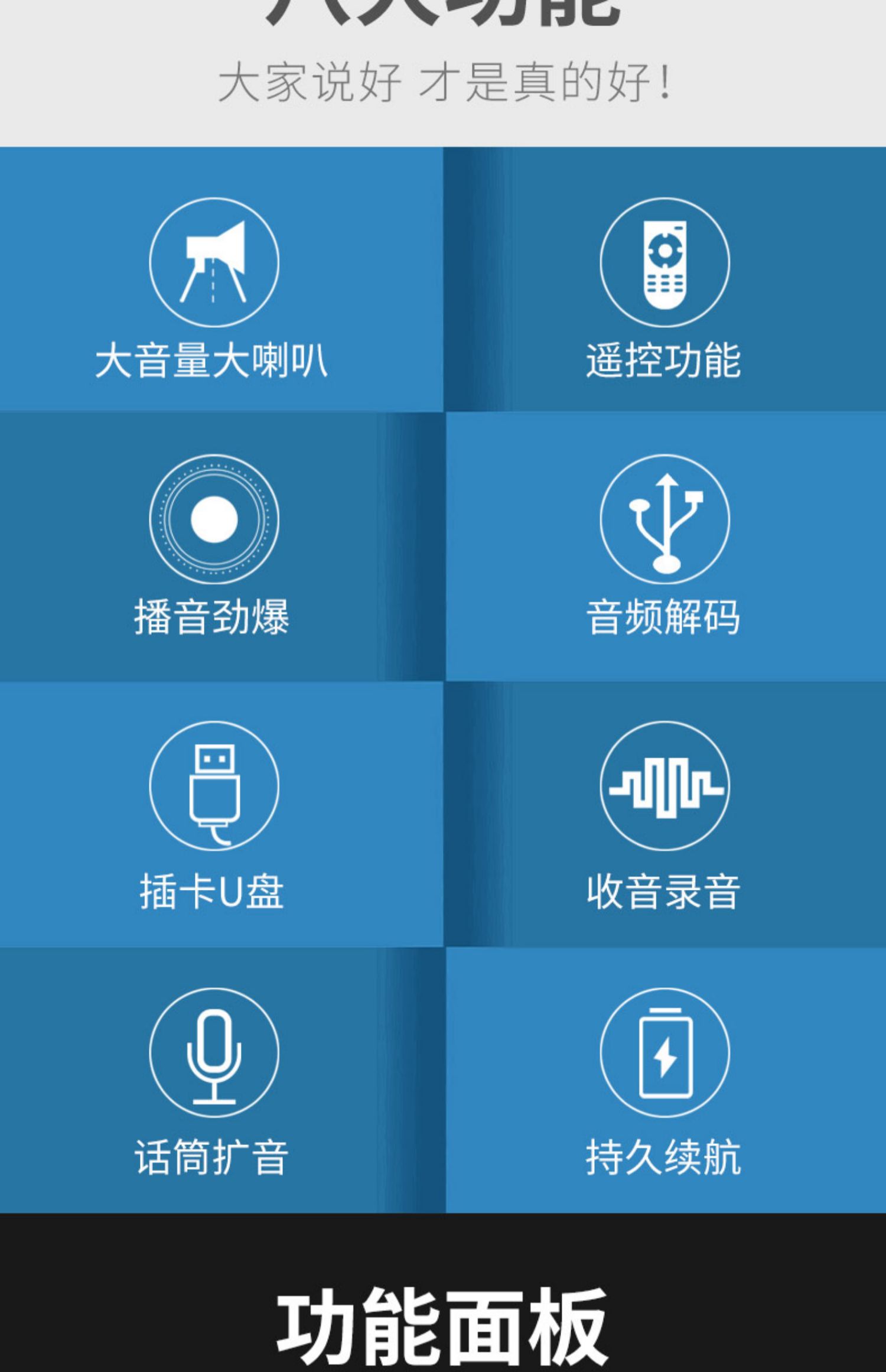 kich song wifi Bài hát tình yêu Q70 loa loa vuông nhảy âm thanh nhỏ u đĩa di động mp3 máy nghe nhạc ghi âm công suất cao - Trình phát TV thông minh củ phát wifi tenda