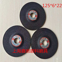 125*6*22mm Samsung brand angle grinding piece Metal iron steel angle grinding wheel grinding piece