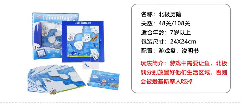 Đồ chơi giáo dục trẻ em, phát triển trí tuệ, mê cung, 4-6-8 tuổi, bé trai, tư duy logic, rèn luyện sự tập trung, bé trai đồ chơi thông minh cho bé 2 tuổi