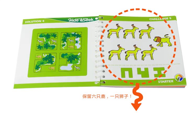 Đồ chơi giáo dục trẻ em, phát triển trí tuệ, mê cung, 4-6-8 tuổi, bé trai, tư duy logic, rèn luyện sự tập trung, bé trai đồ chơi thông minh cho bé 2 tuổi