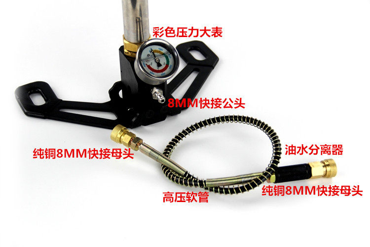 Pompe à vélo - Ref 2389418 Image 13