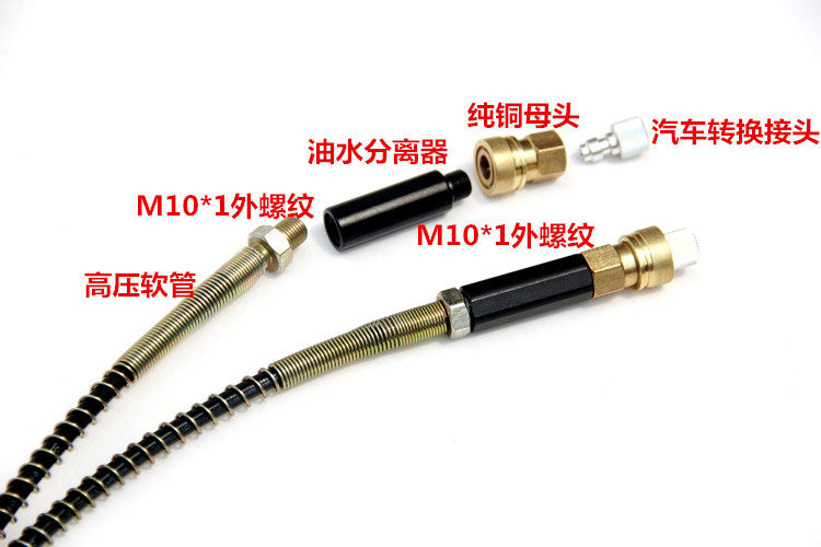 Pompe à vélo - Ref 2389418 Image 6