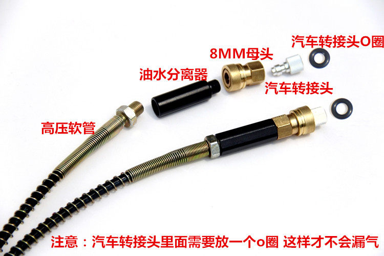 Pompe à vélo - Ref 2389418 Image 7