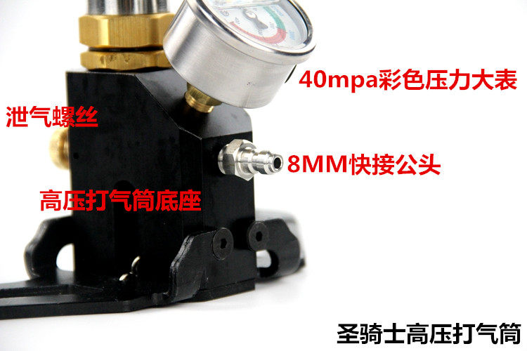 Pompe à vélo - Ref 2389418 Image 11