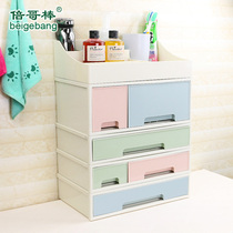 Single layer multi-layer combination high desktop table top drawer plastic storage cabinet Storage cabinet Cosmetics storage box