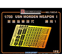 Spot] 1:700 BIGBLUEBOY model 70054 modern US Navy weapons I
