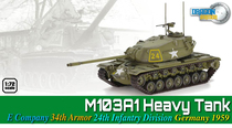 In stock] 1: 72 Dragon Weilon Model 60691 USA M103A1 Heavy Tank