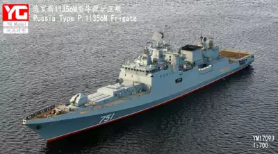 Spot]1:700 Yue Gao model YM17093 Russian 11356M missile frigate