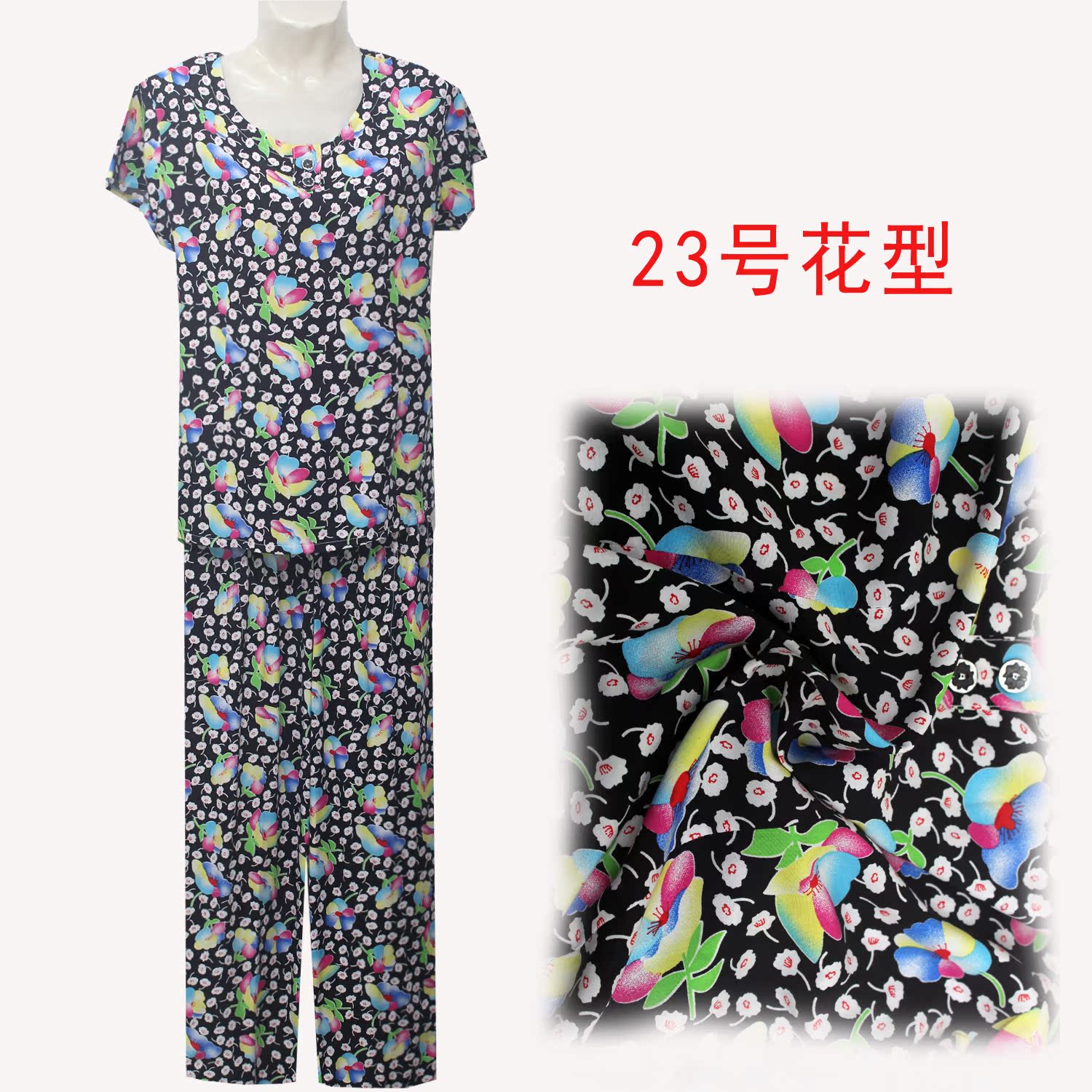 Trung niên và phụ nữ cũ cotton lụa phù hợp với mẹ mùa hè bông ngắn tay phù hợp với chín quần cotton lụa đồ ngủ dịch vụ nhà