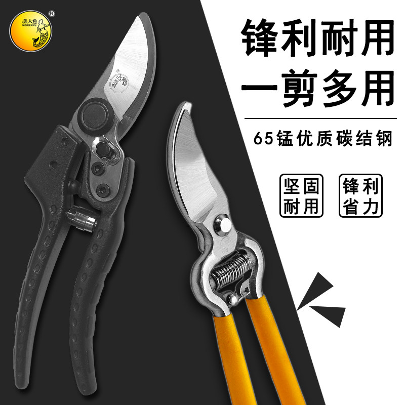 Flower Branches Cut Aluminum Alloy Repair Branch Scissors Home Landscaped Garden Cut Labor-saving Fruit Tree Cut Off Fruit God