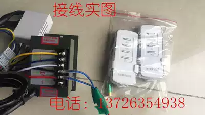 Automatic dining table motor remote control with forward and reverse suspension speed regulation function