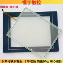 MT510CV MT510CV MT510CV4WV MT510LV4BL touch screen touch plate protective film