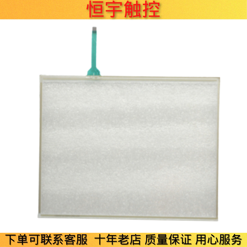 New TP-3599S1 TP-3599S2 TP-3599S3 touch screen touchpad