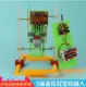 Lắp ráp mô hình thuyền thủ công lắp ráp trường tiểu học công nghệ sản xuất đồ chơi thí nghiệm sáng tạo mô hình điều khiển từ xa ô tô điều khiển từ xa pin sạc