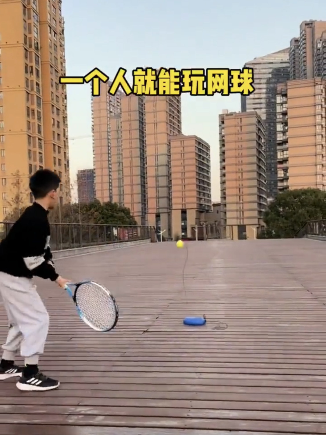 Tennis trainer single player rebound children beginners with line rebound tennis self-training artifact parent-child play