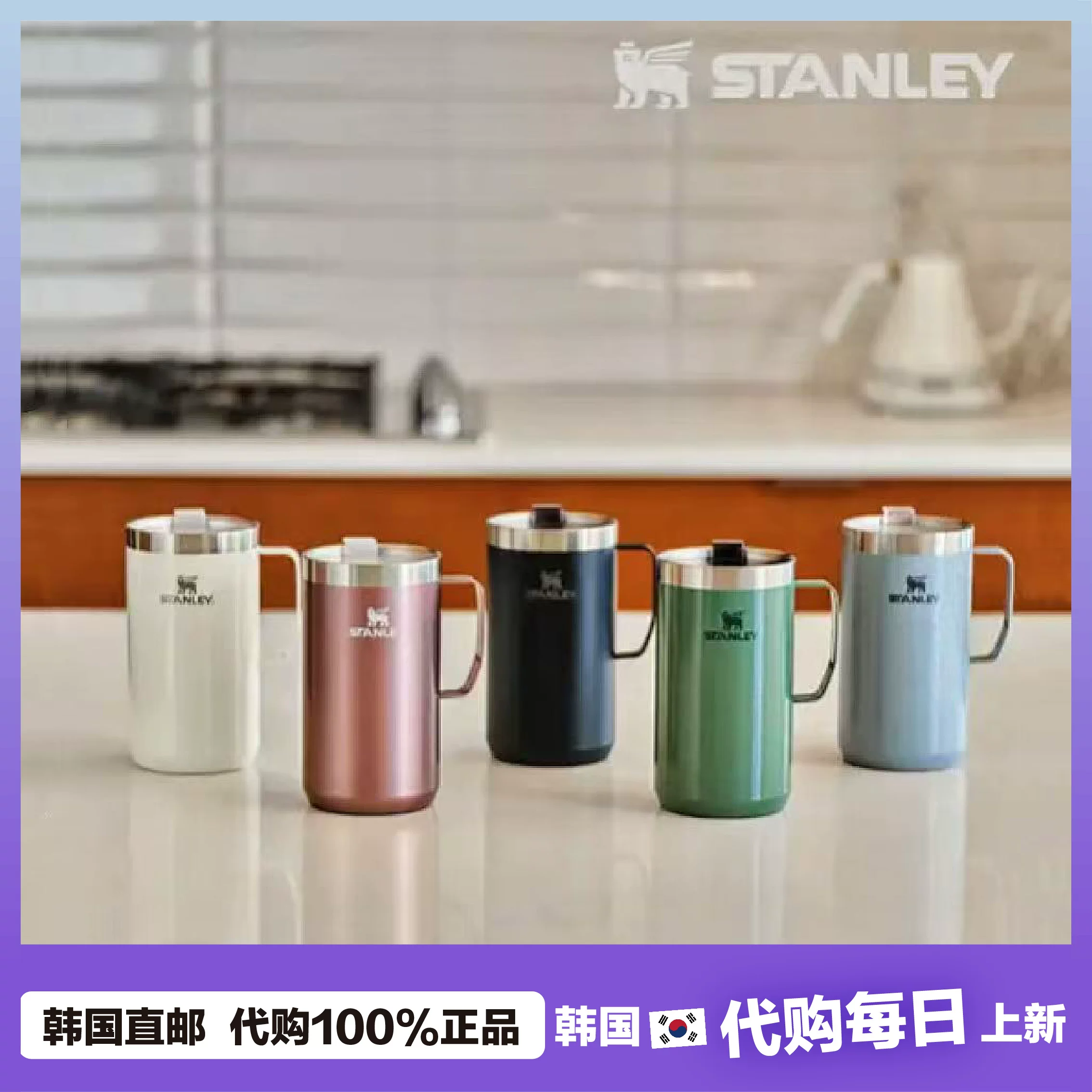 Питьевой термос-стакан Stanley Classic Camping Cup Mug Insulated/Cold Water Cup 709ml