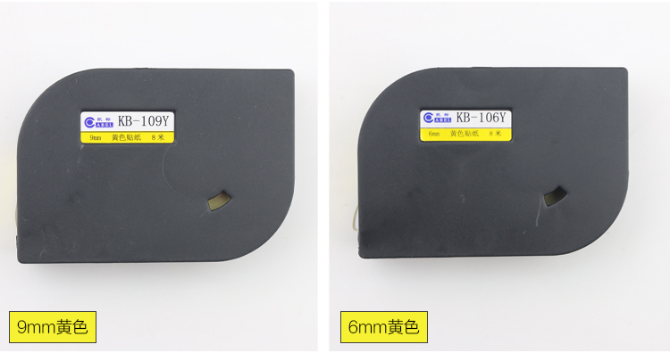 Kei marked number machine sticker KB-109W 9MM white C-180E 180T 8 m adhesive label paper