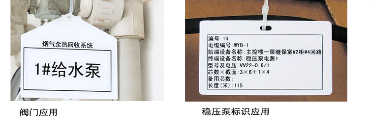 Shuofang Signage Machine Tên nơi Máy Canon Kaipu Liban Signage Cáp PVC Card Liệt kê 3268 32 * 68 - Thiết bị đóng gói / Dấu hiệu & Thiết bị biển tên để bàn
