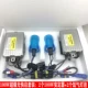 Супер яркий, золотой, 100W