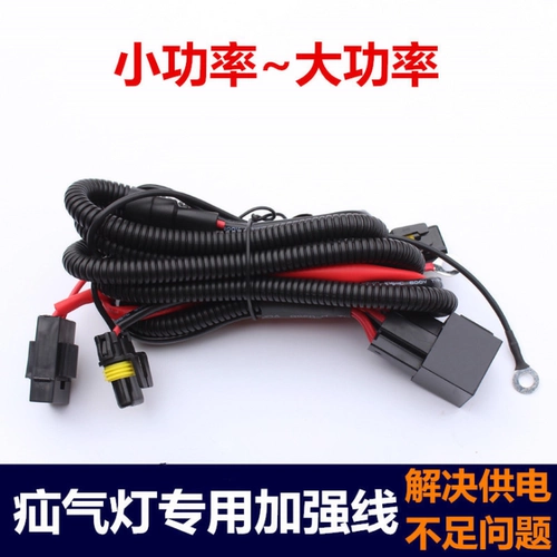 Автоматические фары H1H7HB3H11 ROOD Light Burled Стабильная линия оленей Enhanced Line Group Electric Bottle Line Independ Rept Electric