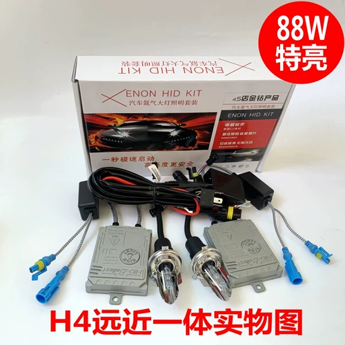 Глаттер лампы набор быстро открывается 100W80W Car Hernia Big Bulb 9005H1H4H7H7H11 Супер яркая сильная модификация света