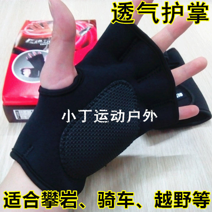 Protection sport - Ref 584277 Image 6