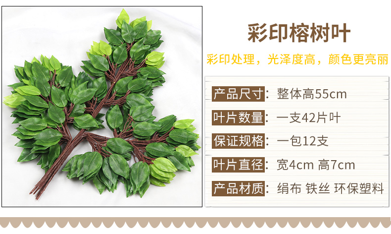 Mô phỏng cây bạch quả Lá phong Lá đỏ Cây hoa giả Cây giả Cây cành cây Cây nhựa Hoa lá Lá xanh Trang trí Lá xanh - Hoa nhân tạo / Cây / Trái cây hoa giả hạc