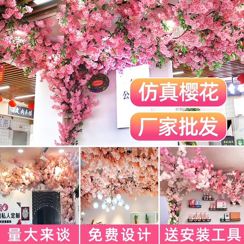 Artificial Cherry Blossom Tree for Wall Decoration, Indoor Living Room, Window Display, Door Decoration, Ceiling, Air Conditioning Pipe Cover, Beautification Artificial Cherry Blossom Tree for Wall Decoration, Indoor Living Room, Window Display, Door Decoration, Ceiling, Air Conditioning Pipe Cover, Beautification