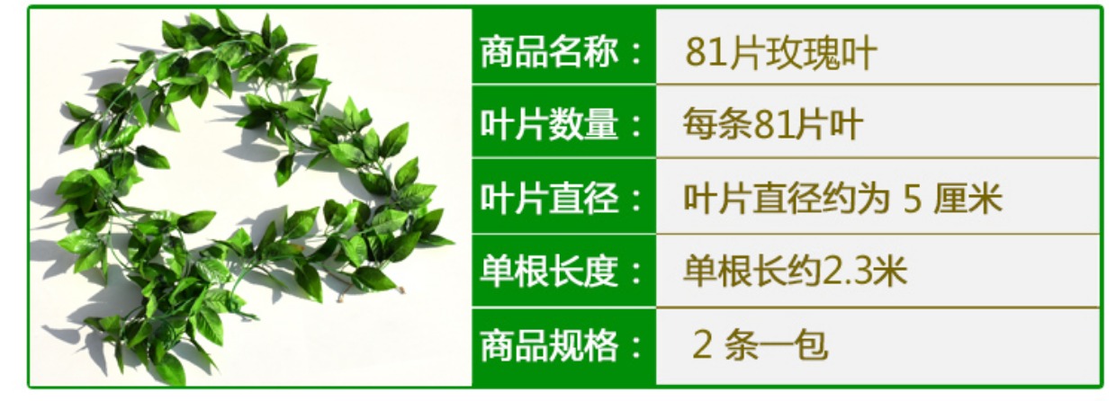 Mô phỏng cây leo trang trí mây giả hoa nho ống hoa nho cây xanh trần cây lá nhựa nhựa lá xanh lá - Hoa nhân tạo / Cây / Trái cây hoa ly giả