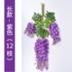 Mô phỏng Hoa Wisteria Hoa giả Mây Hoa Hoa Vine Vine Hoa Hoa Chuỗi Chuỗi Nội thất đám cưới Treo tường Trang trí Hoa - Hoa nhân tạo / Cây / Trái cây chậu hoa giả để bàn