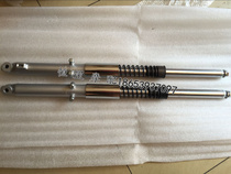 Motorcycle shock absorber Jialing 70 JH70 front shock absorber shock absorber front fork
