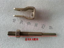Tricycle main pump top rod Three-wheeled motorcycle accessories Brake main pump top rod Oil pump top rod Universal type
