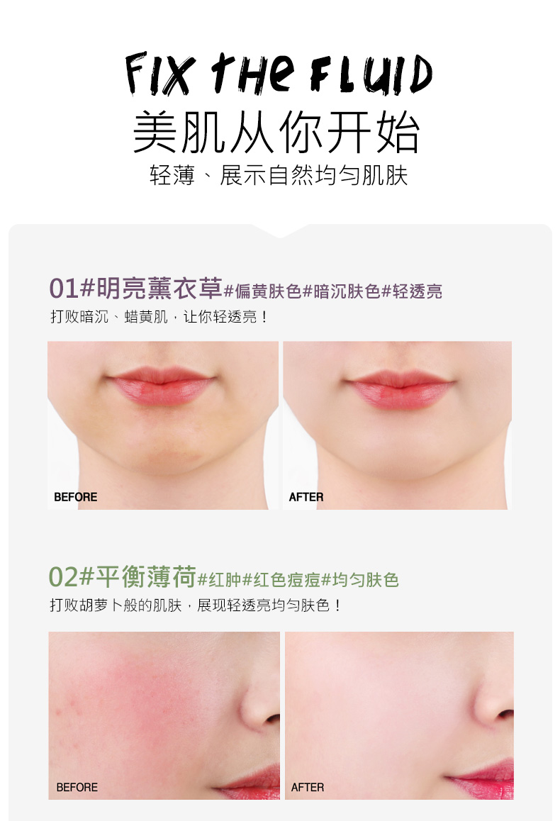 Amy / Ami che khuyết điểm ánh sáng cao sửa chữa bút lỏng che mặt mụn trứng cá mụn vây chân tại chỗ dưỡng ẩm kem nền cc stick che khuyết điểm clio