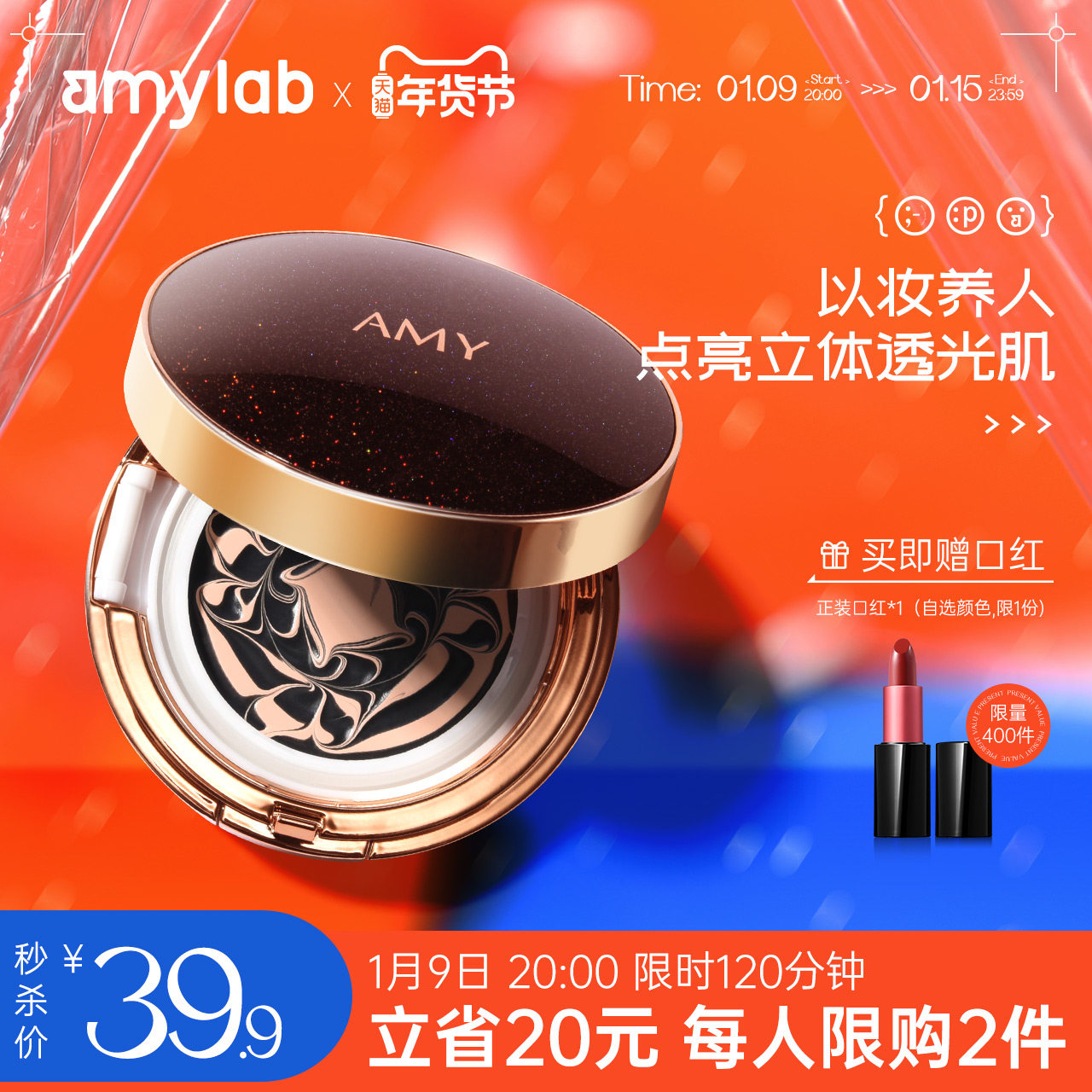 Anmei mushroom air cushion CC cream lasting oil control moisturizing liquid foundation cream female concealer BB cream Net red cosmetics