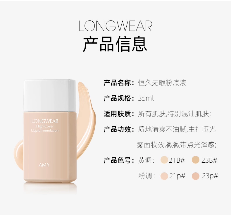 Amy / Anmei kem nền dạng lỏng hoàn hảo vĩnh viễn kem nền bb cream che khuyết điểm trang điểm nude dưỡng ẩm mạnh mẽ không thấm nước trang điểm kem nền sáng - Nền tảng chất lỏng / Stick Foundation