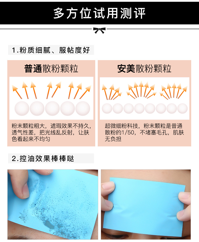 Amy Amway bốn màu bột lỏng trang điểm bột mật ong kiểm soát bột dầu lâu dài che giấu không thấm nước công suất sửa chữa bốn hình vuông tốt đêm bột phấn nền essance